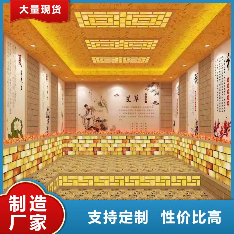 韩式汗蒸房诚信厂家