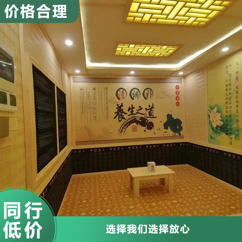 汗蒸房商用售后无忧
