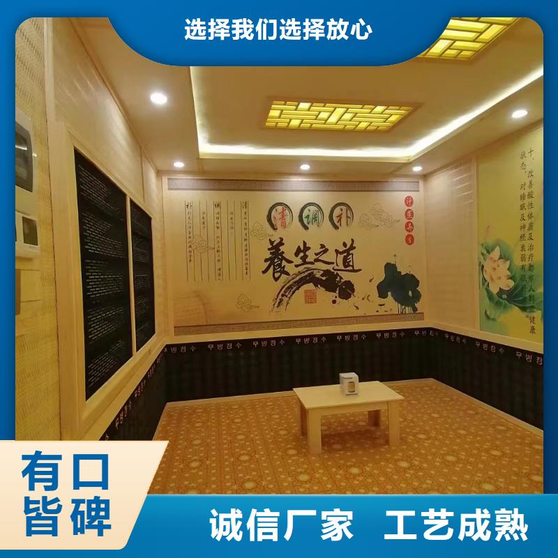 汗蒸房源头厂家