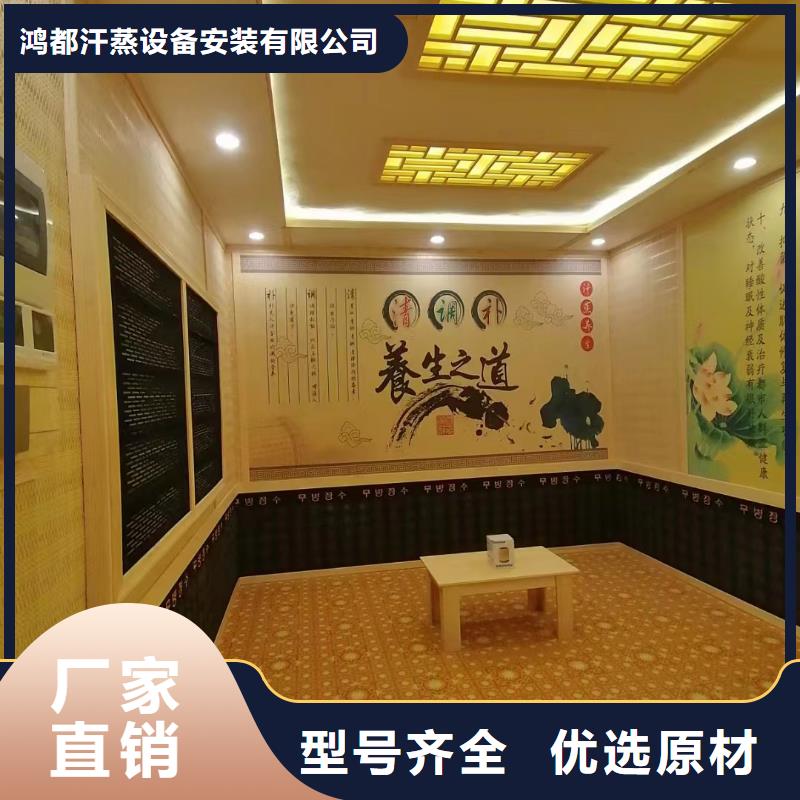 汗蒸房安装7【汗蒸房设计】专业厂家