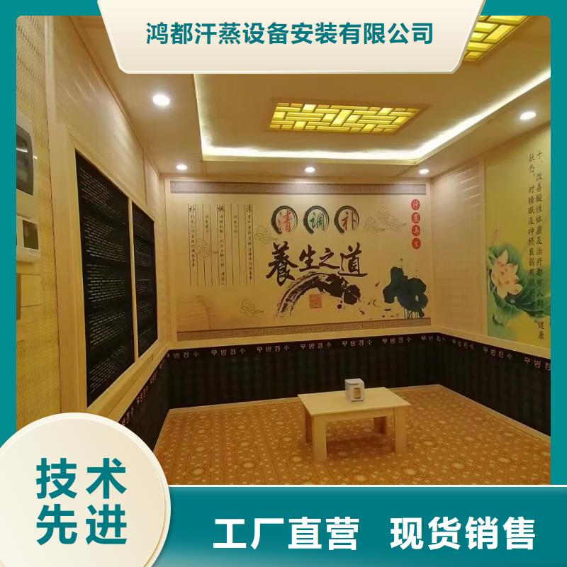 铁峰洗浴汗蒸房安装公司