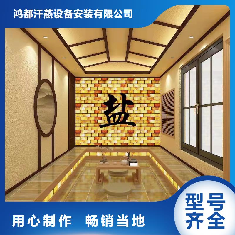 艾草房安装诚信厂家