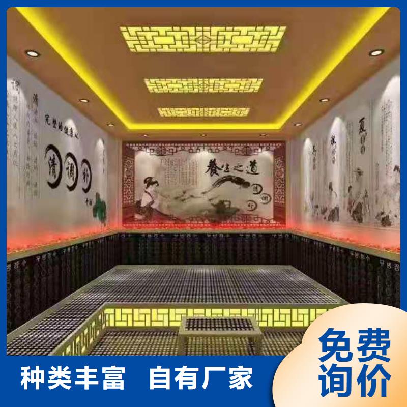 汗蒸房材料价格