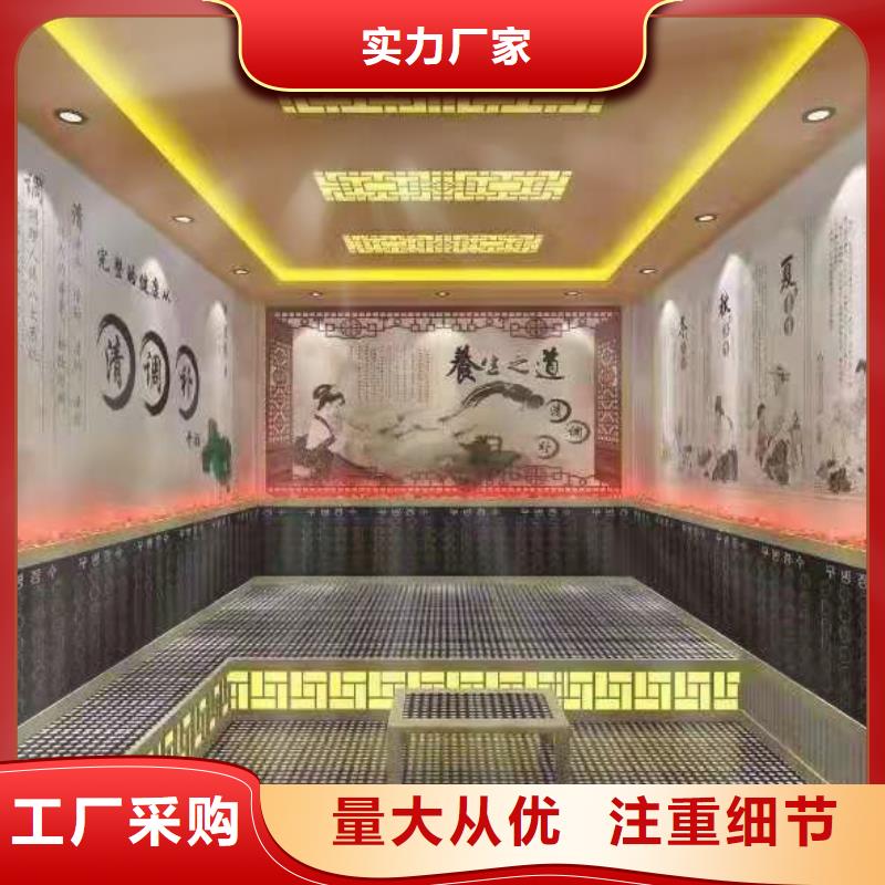 桑拿房汗蒸房实力老厂