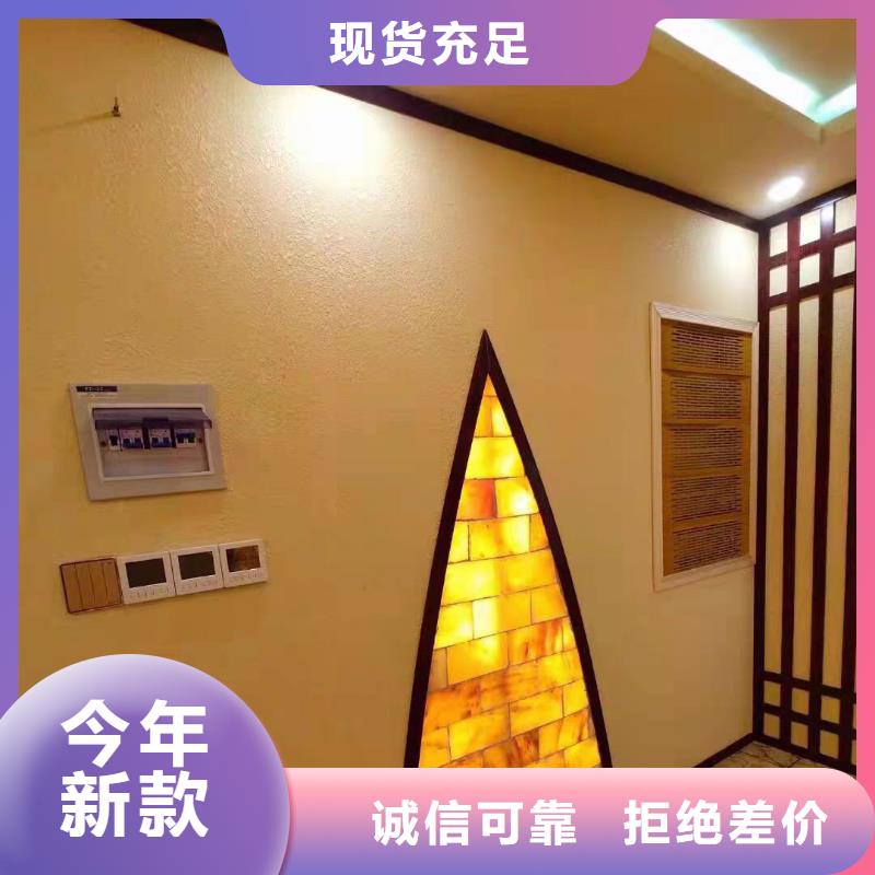 
远红外汗蒸房售后无忧
