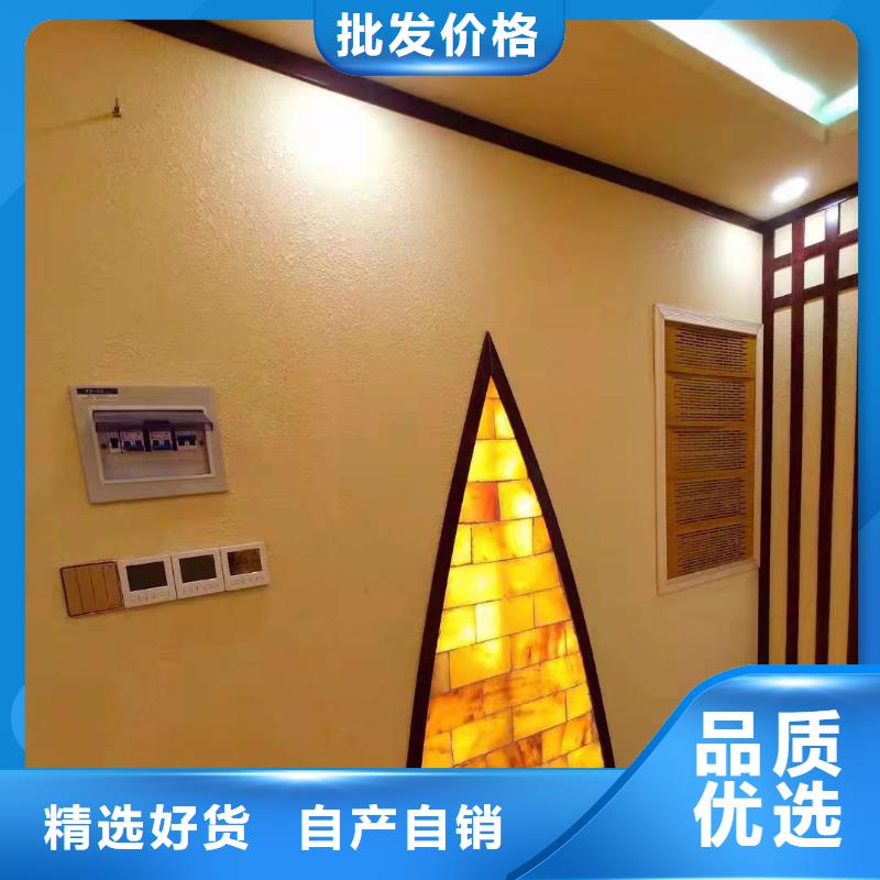 汗蒸房诚信厂家