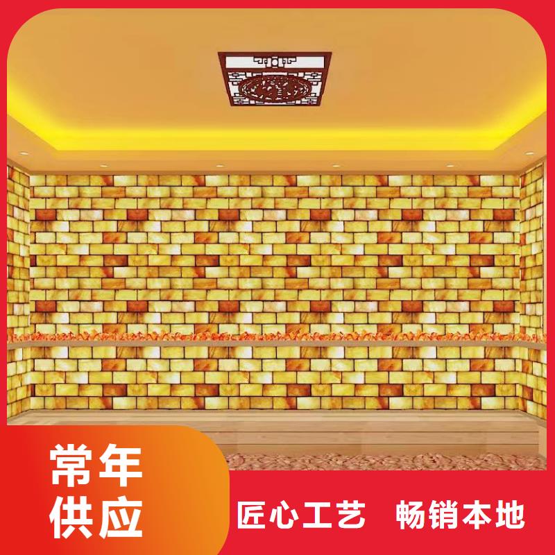 电气石汗蒸房定制