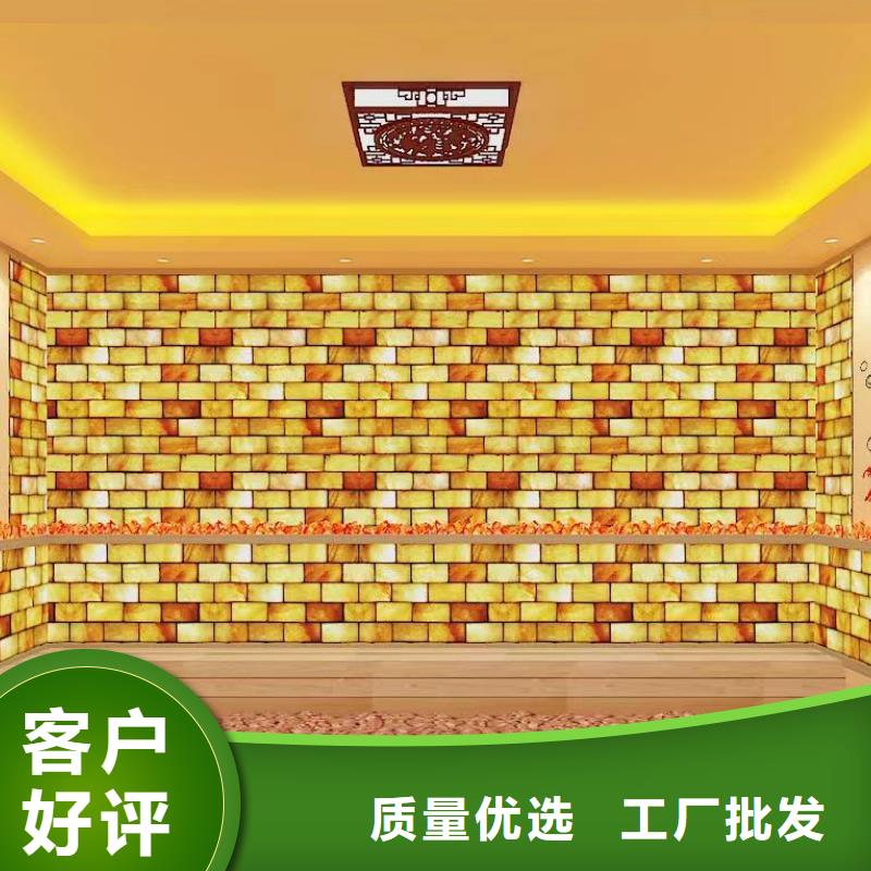 汗蒸房材料售后无忧