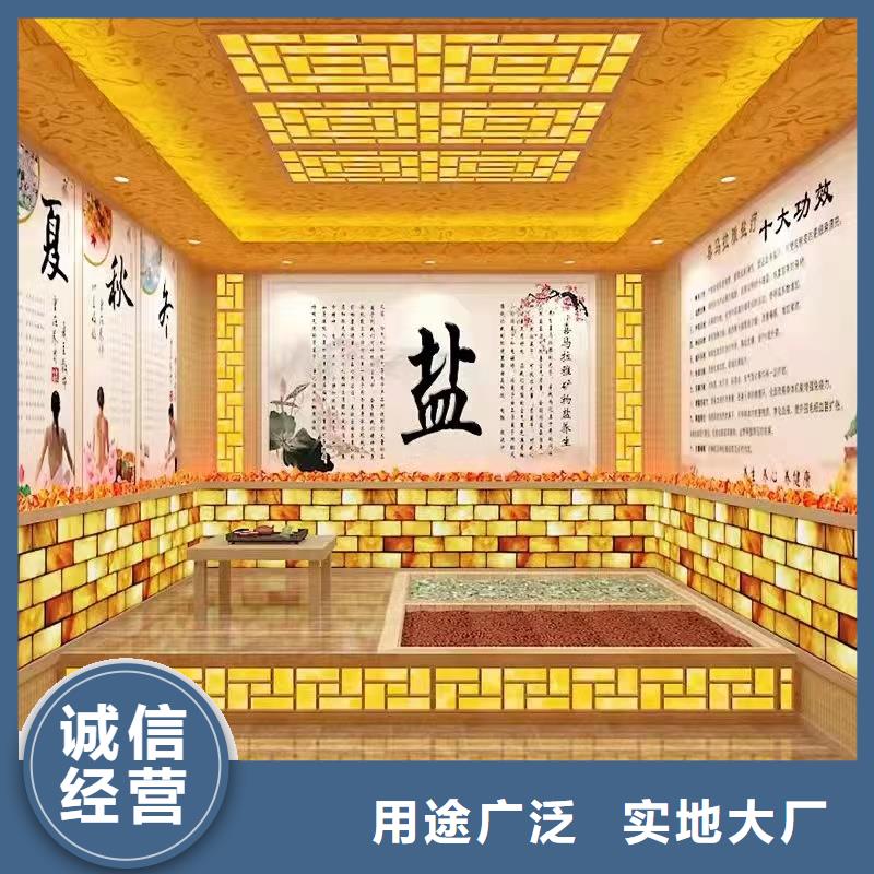 汗蒸房材料品质放心