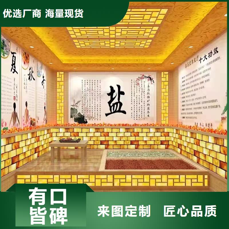 汗蒸房材料全国走货