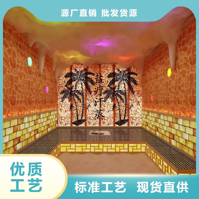 汗蒸房安装承建厂家