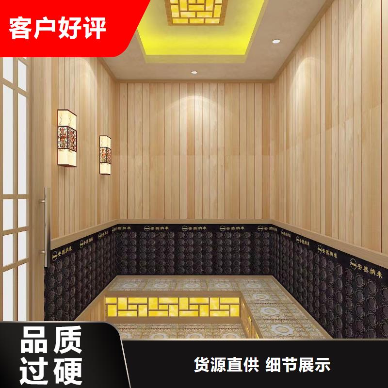 电气石汗蒸房支持定制