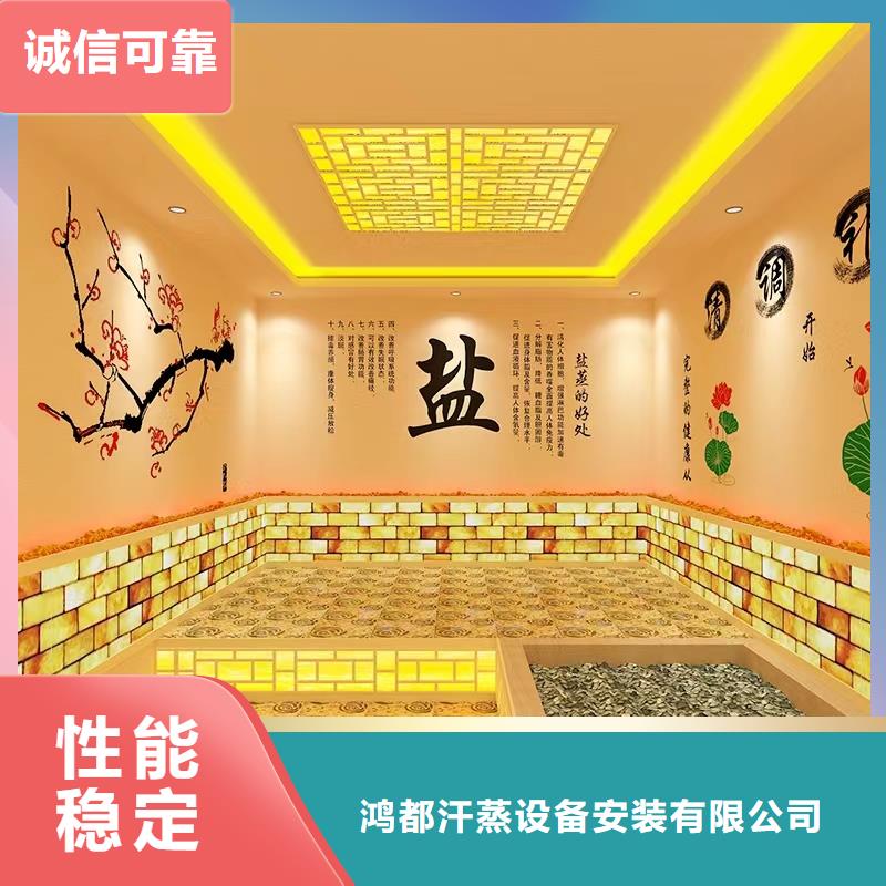 汗蒸房材料10年经验