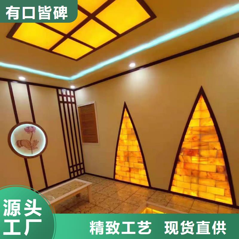汗蒸房商用售后无忧