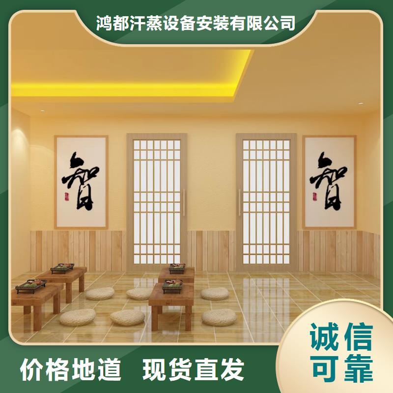 洗浴汗蒸房安装品质保证