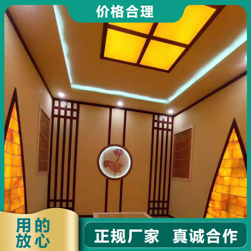 汗蒸房厂家直销