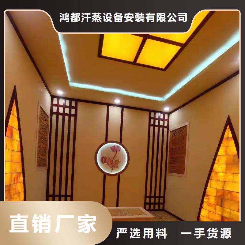 兰西汗蒸房安装价格公司