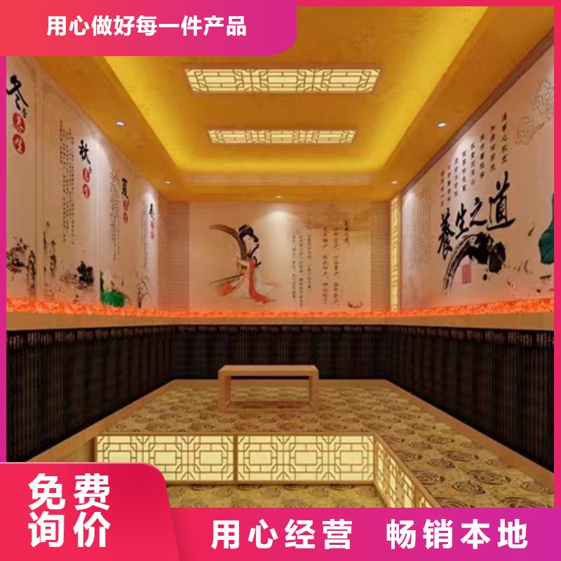 汗蒸房安装厂家三包政策