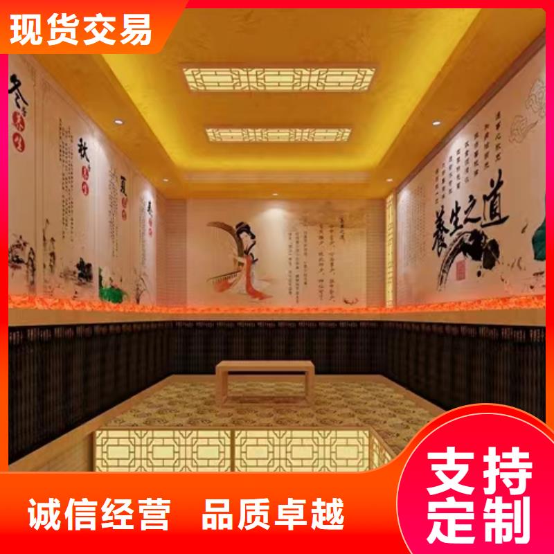 汗蒸房售后无忧