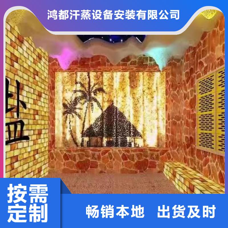 盐蒸房售后无忧