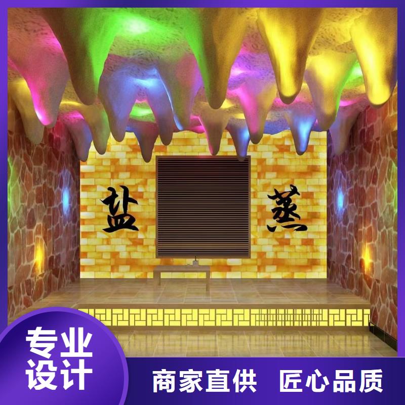 汗蒸房材料全国走货