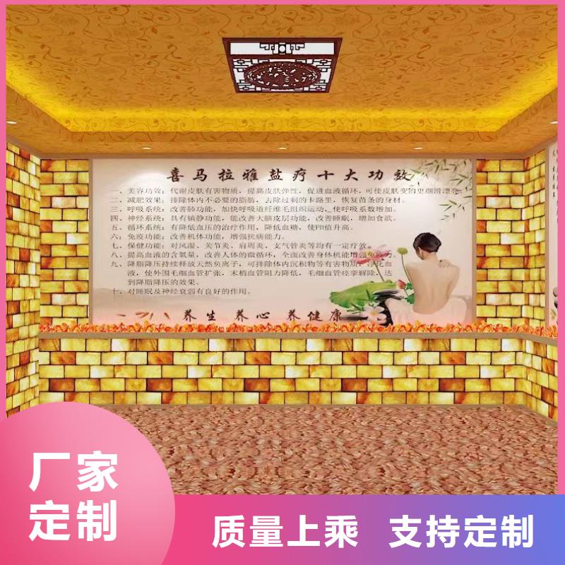 
远红外汗蒸房价格