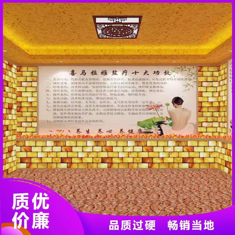 汗蒸房安装美容院实力老厂
