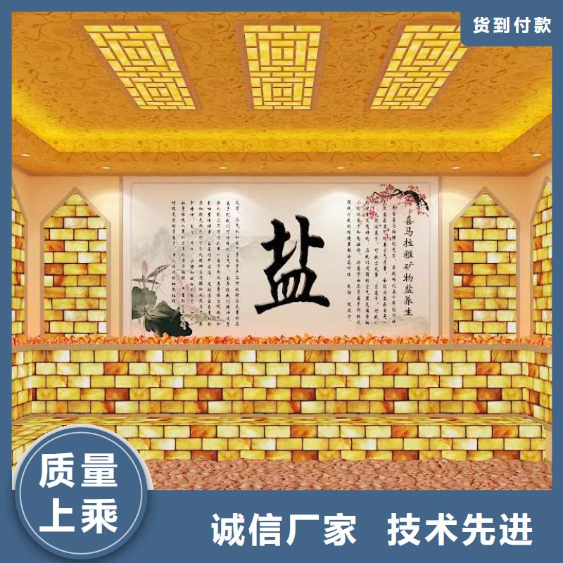 汗蒸房诚信厂家