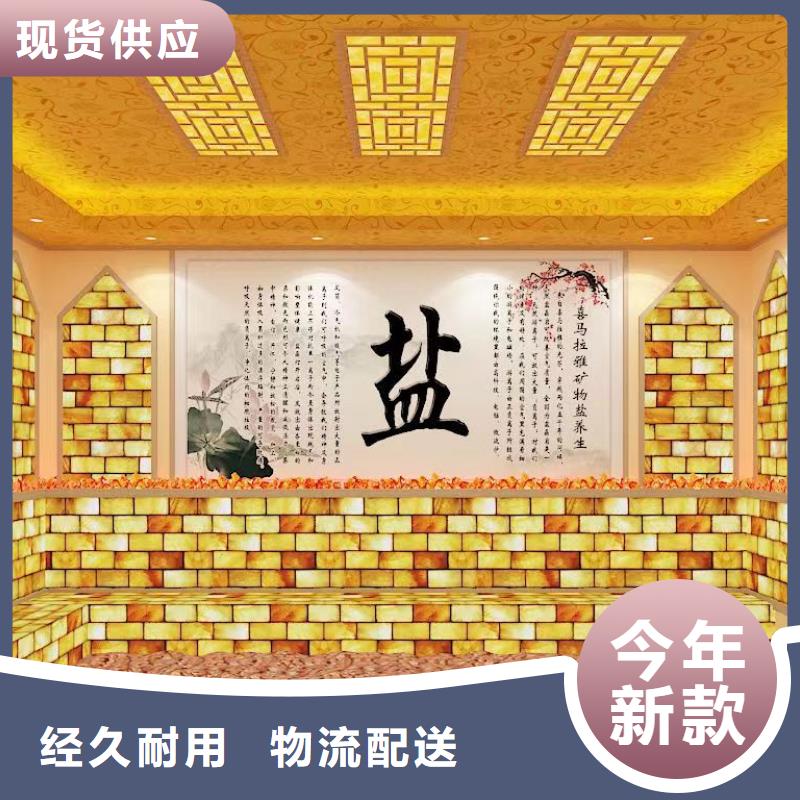 汗蒸房安装批发