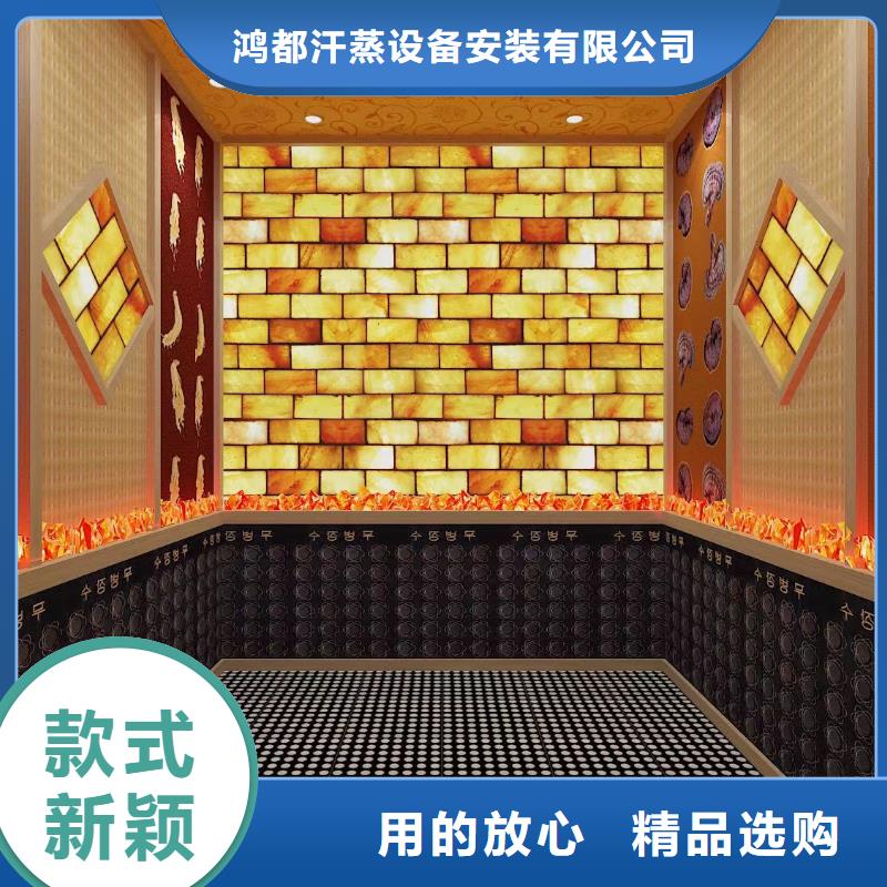 汗蒸房商用性价比高