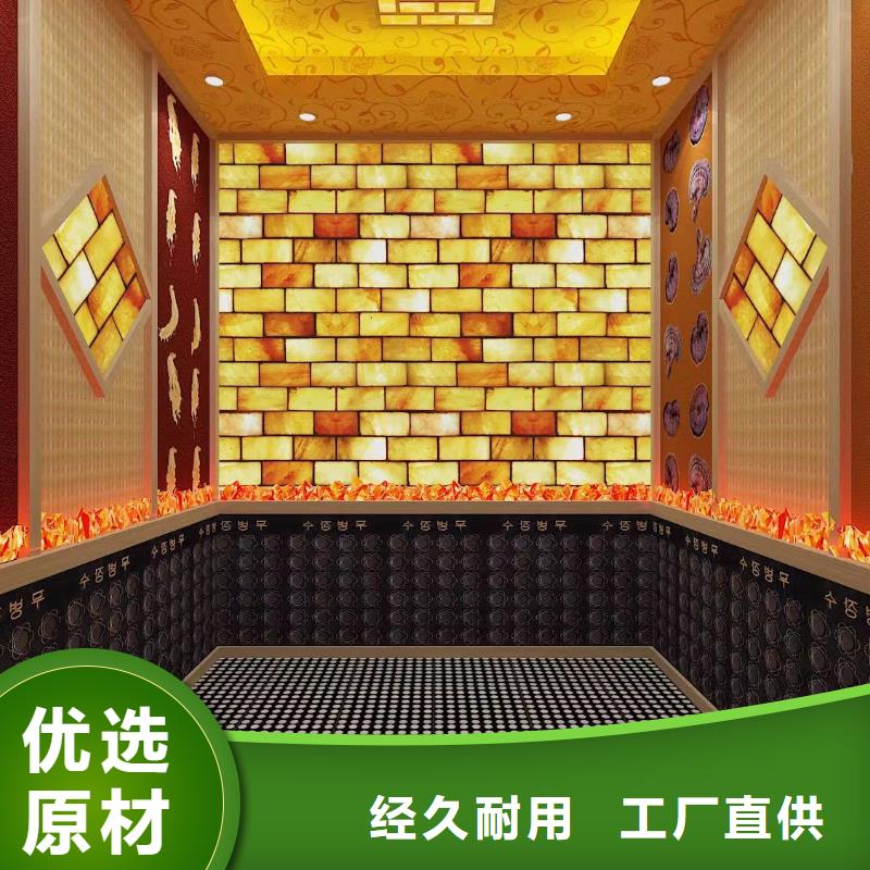 汗蒸房安装厂家生产厂家