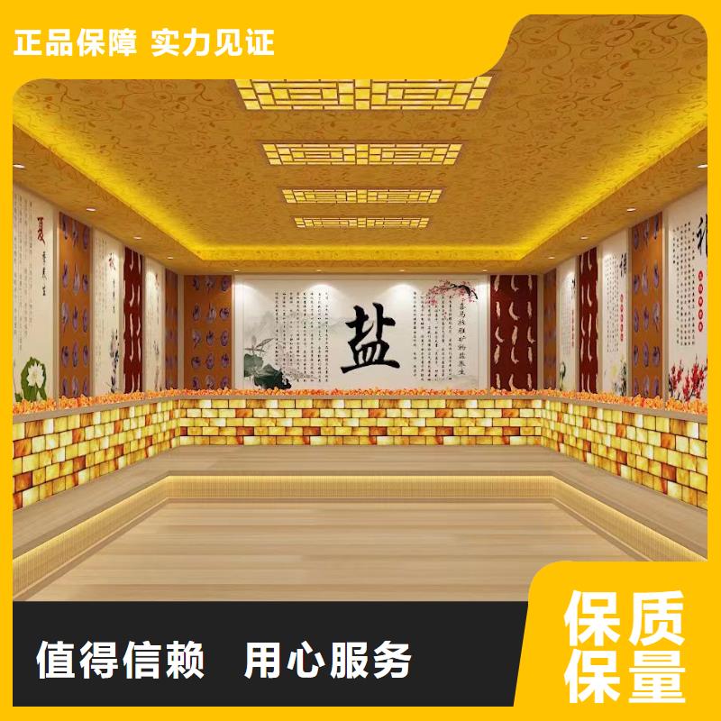 电气石汗蒸房诚信厂家