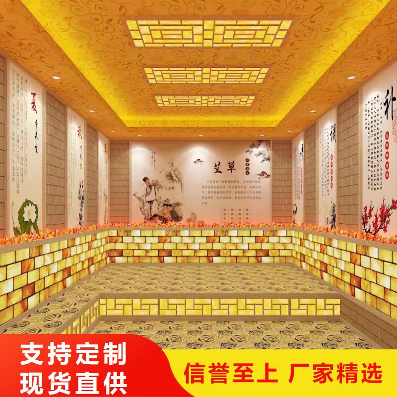 汗蒸房安装承建源头厂家