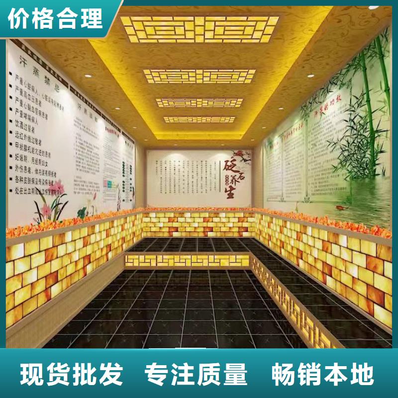 汗蒸房安装7汗蒸房承建可接急单