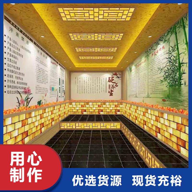 【汗蒸房安装7汗蒸房施工品牌大厂家】