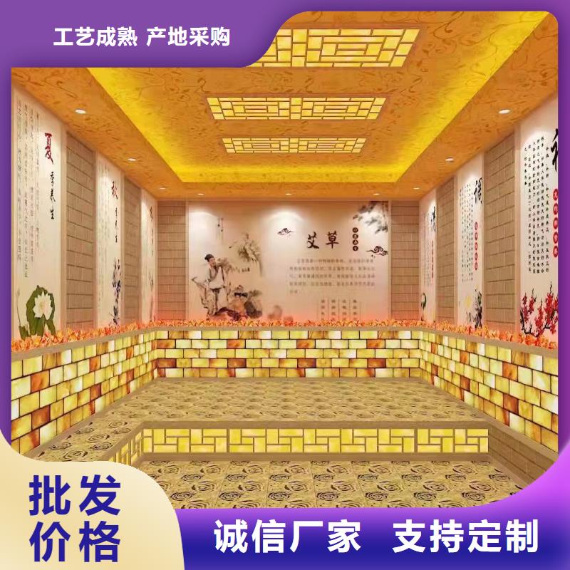 
远红外汗蒸房源头厂家