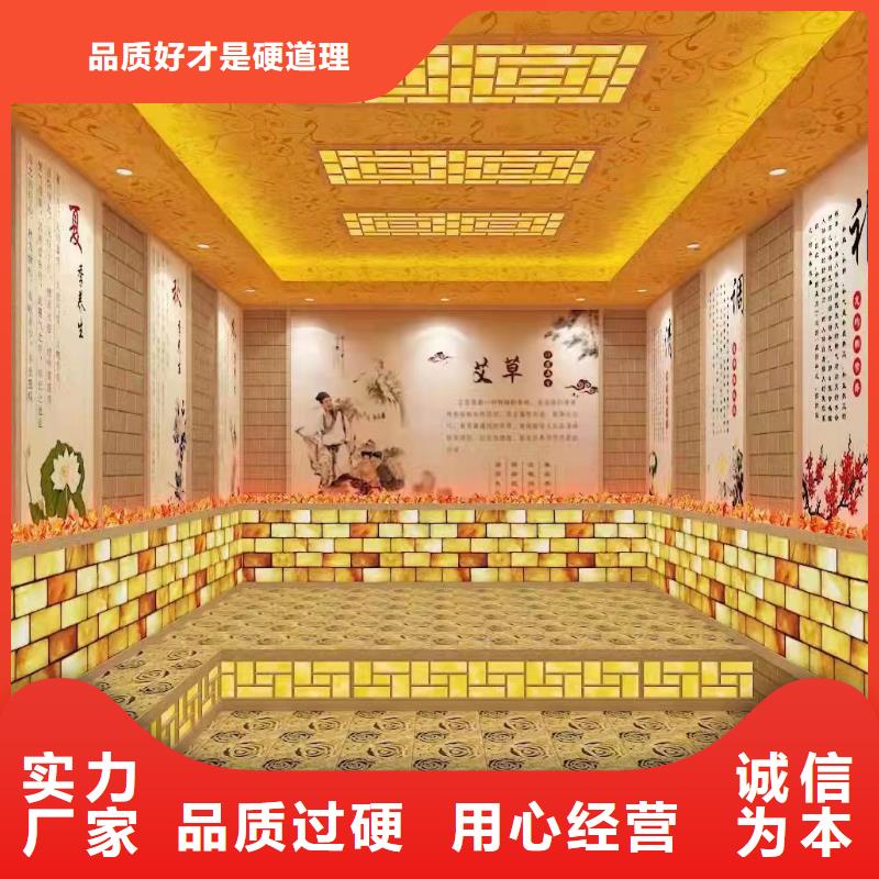 汗蒸房安装厂家直销