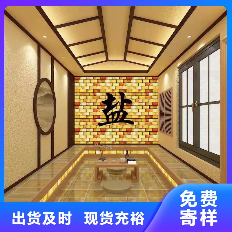 铁峰洗浴汗蒸房安装公司