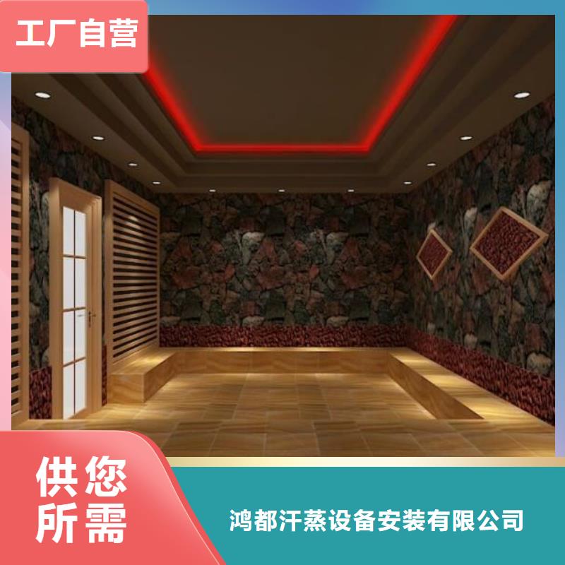 汗蒸房安装7-汗蒸房装修货源足质量好