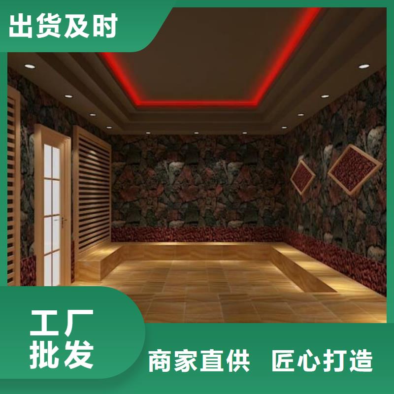 盐蒸房售后无忧