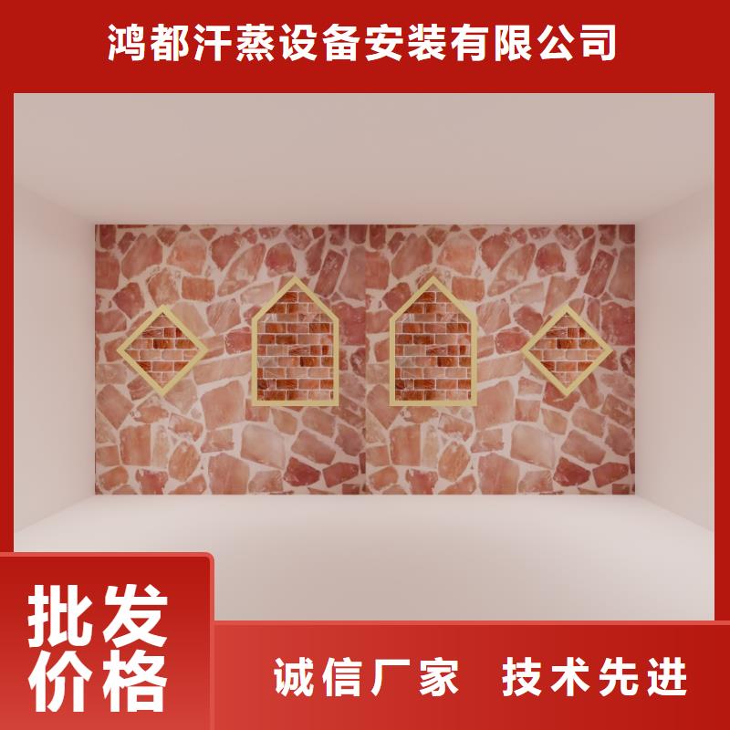 纳米汗蒸房厂家直销