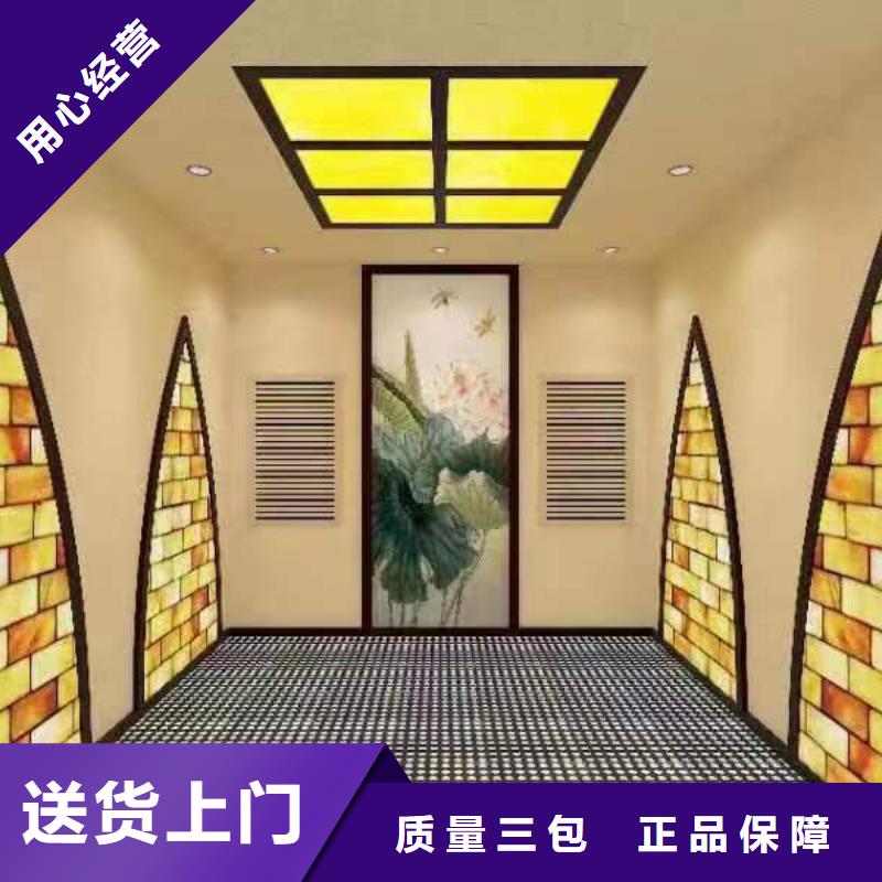 汗蒸房厂家直销