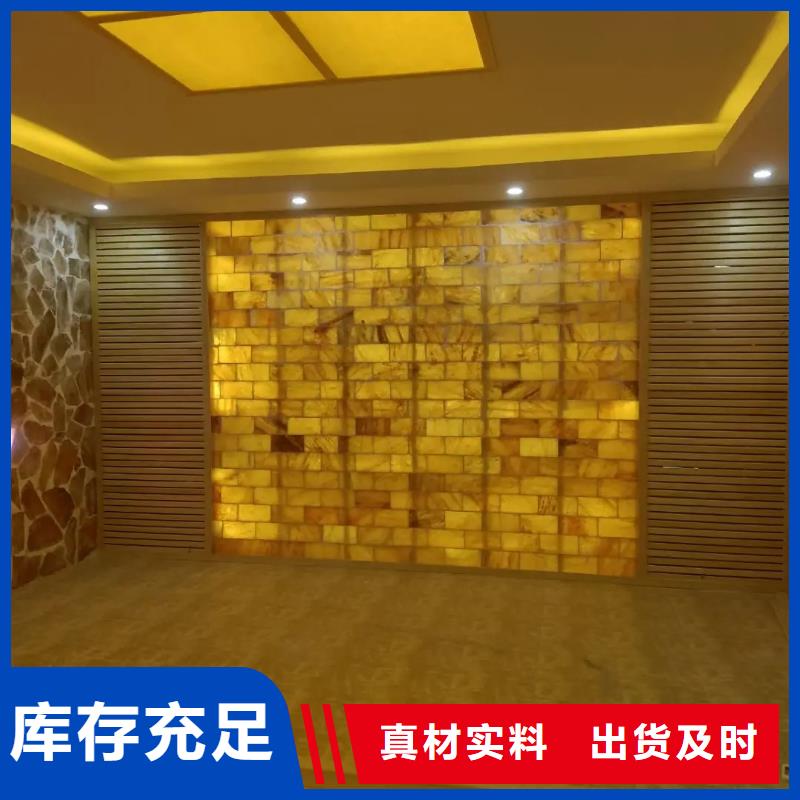 汗蒸房品质保证