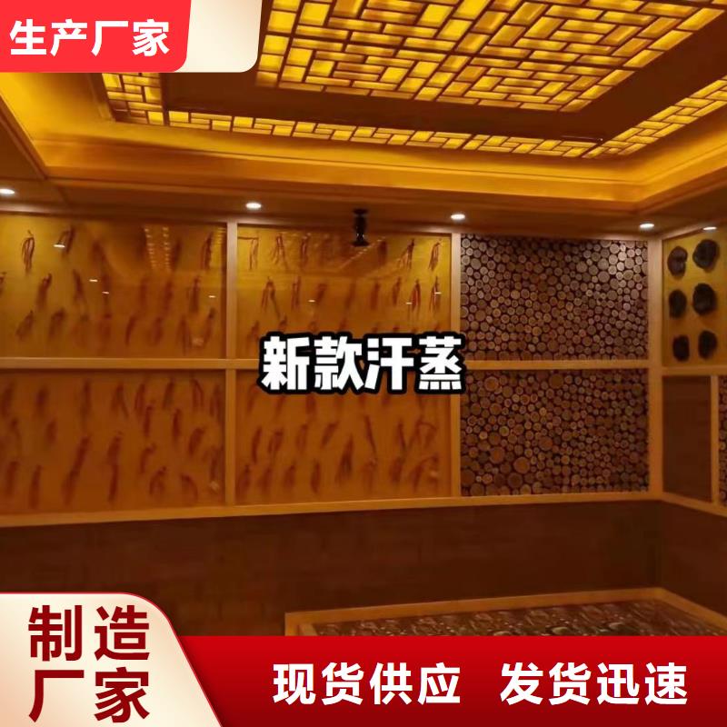 汗蒸房安装7汗蒸房承建可接急单