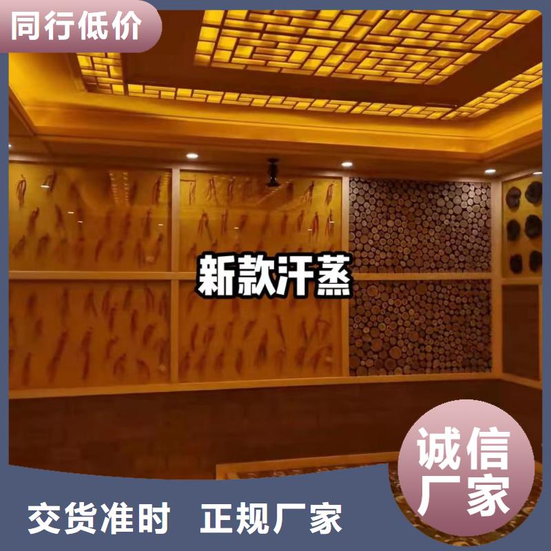 汗蒸房安装7汗蒸房把实惠留给您