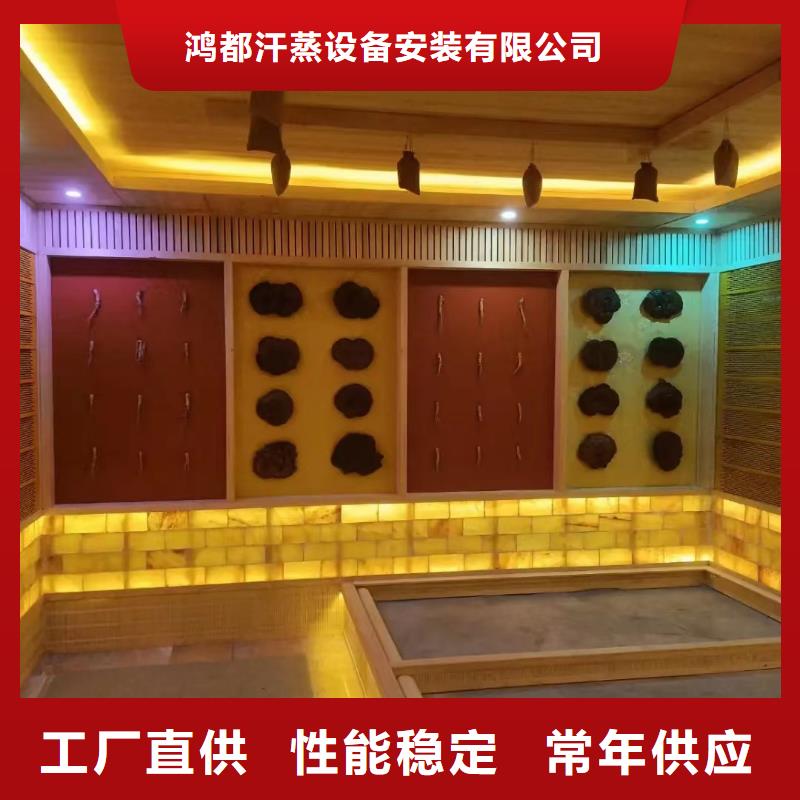 兰西汗蒸房安装价格公司