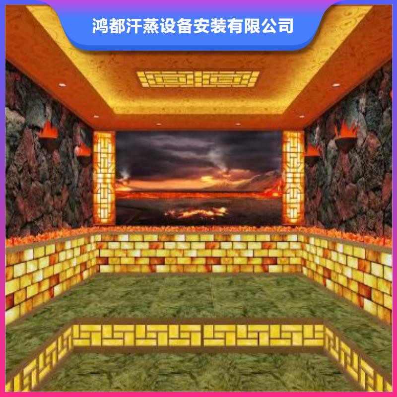 盐蒸房安装品质保证