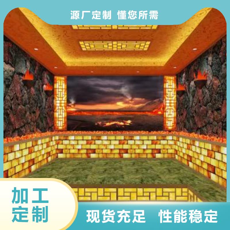 汗蒸房安装承建定制