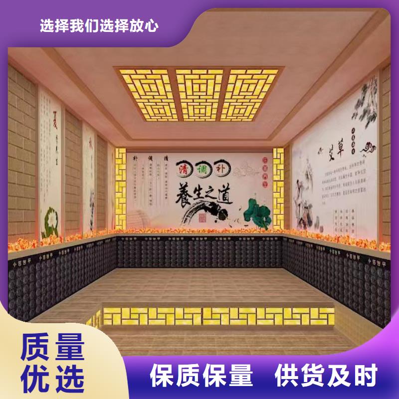汗蒸房安装价格生产厂家
