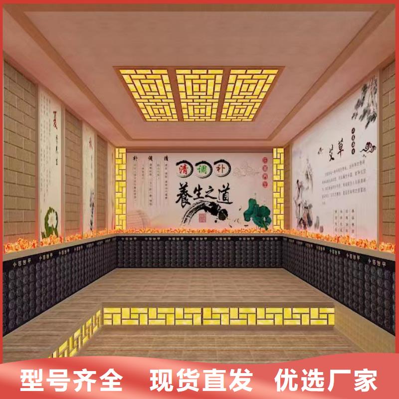 电气石汗蒸房支持定制